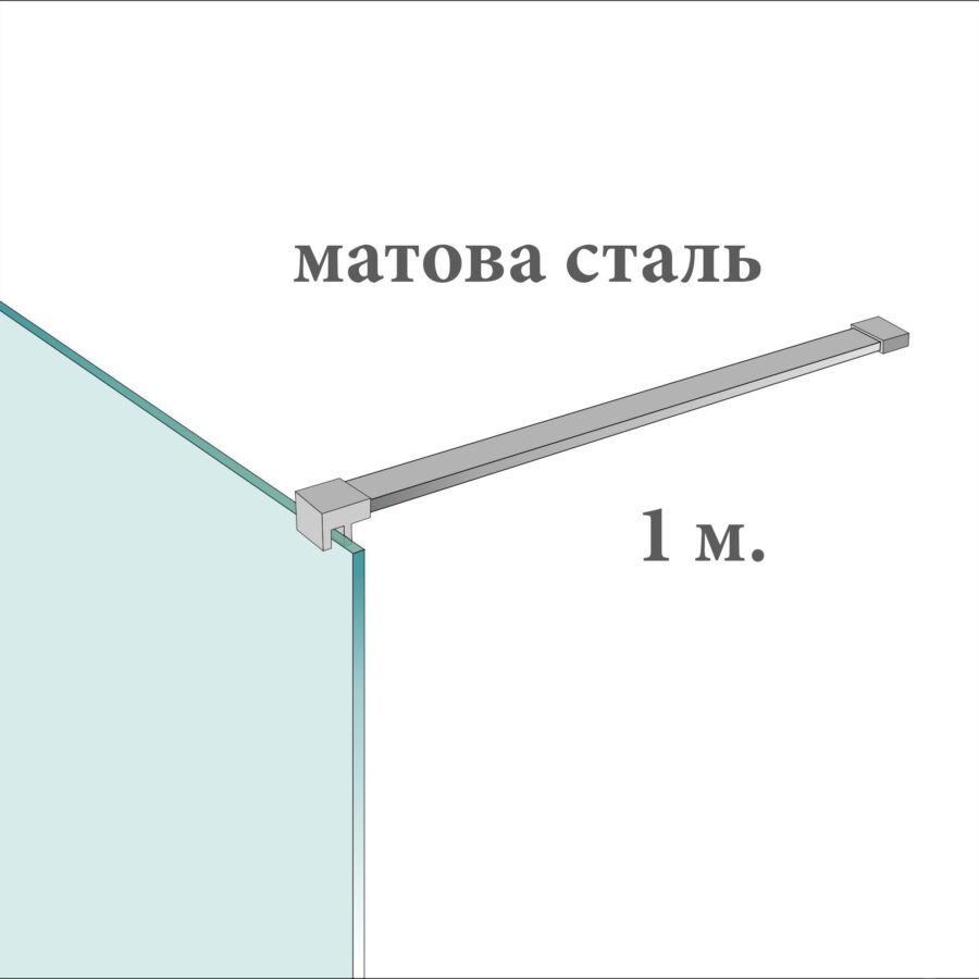 Штанга плоская матовая