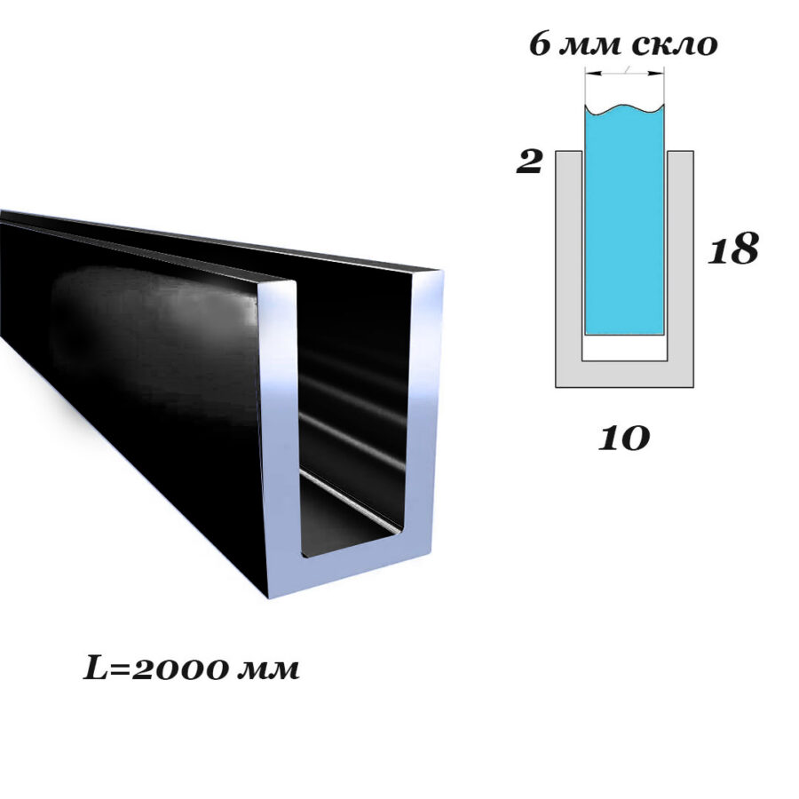 чорний профіль 6 мм